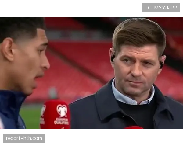 贝林厄姆与杰拉德:全能中场的战术角色与演化轨迹对比 贝林厄姆与杰拉德:全能中场的战术角色与演化轨迹对比