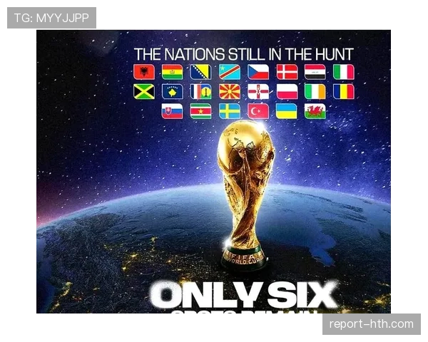 2026世界杯队伍弃权会被取消资格吗